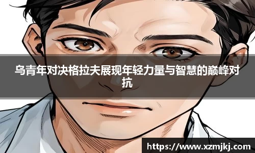 mk体育官网