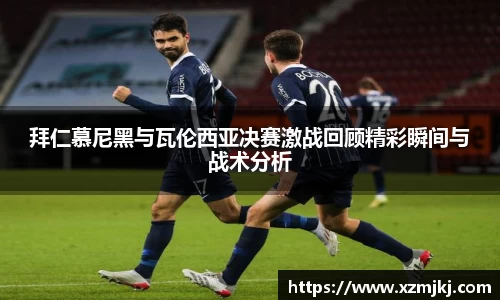 mksport