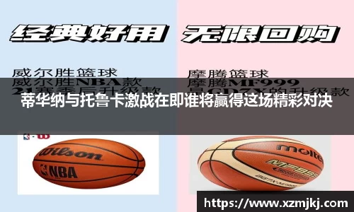 mksport